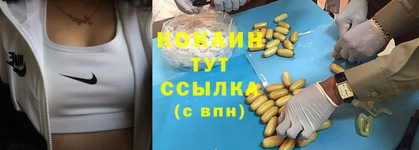 jwh Заводоуковск