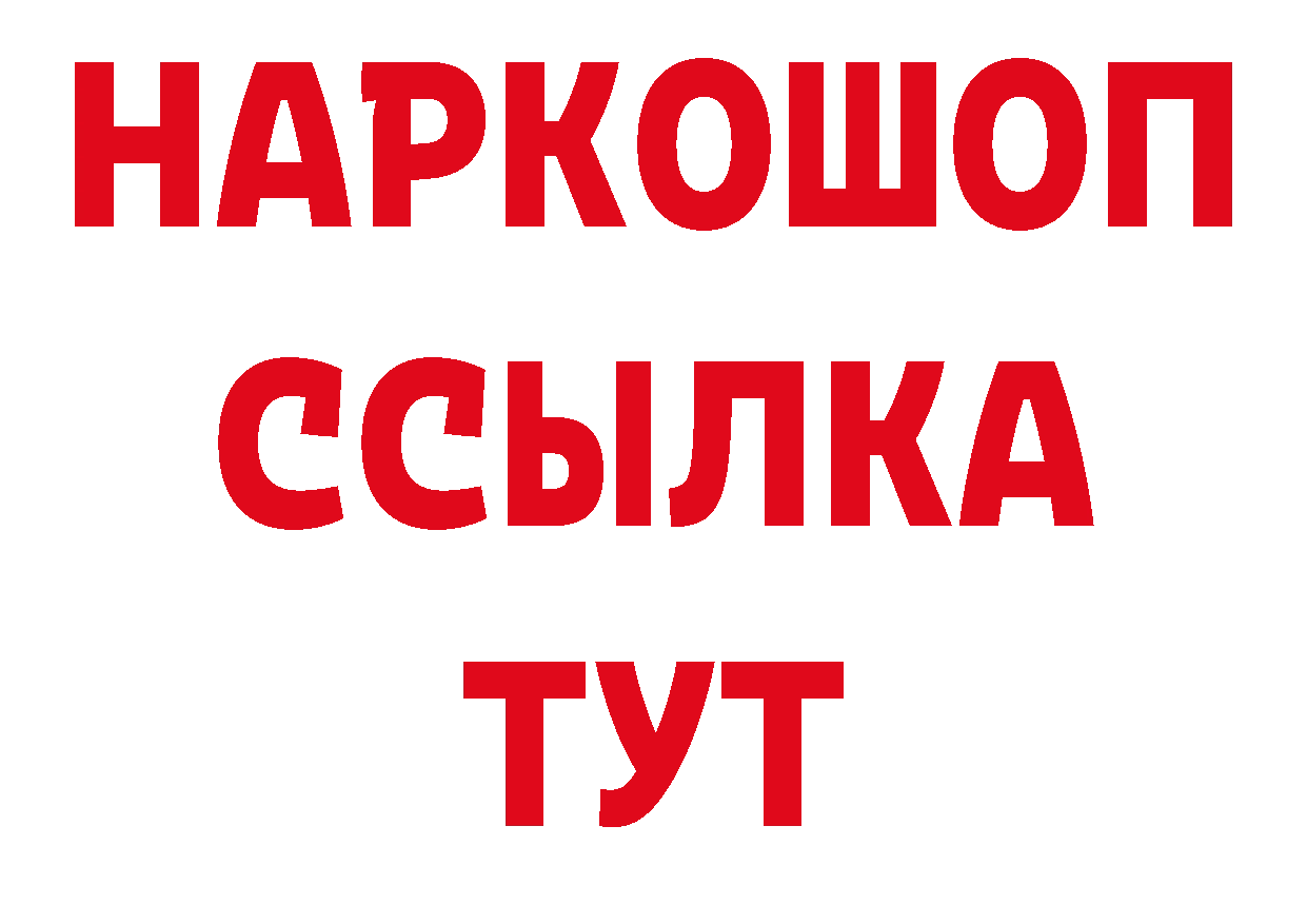 Бутират вода как зайти нарко площадка блэк спрут Анжеро-Судженск