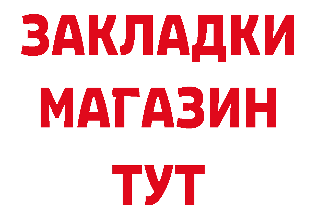 ТГК вейп с тгк маркетплейс маркетплейс мега Анжеро-Судженск