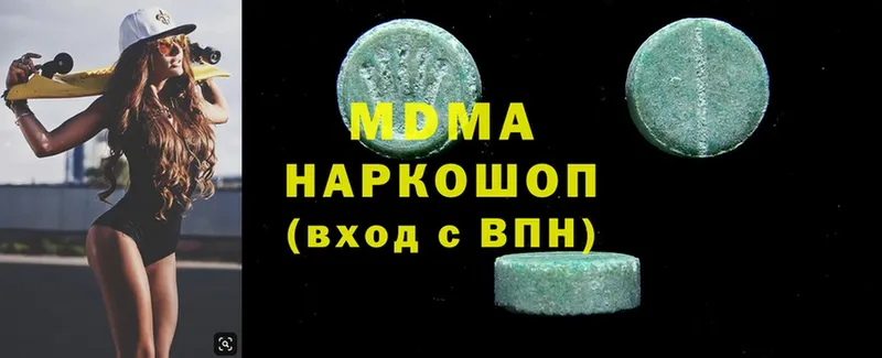 MDMA VHQ  Анжеро-Судженск 